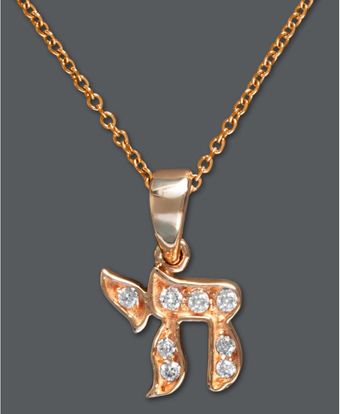  14k Rose Gold Diamond Chai Pendant 