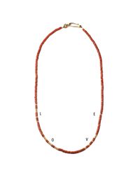 Lulu Frost | Metallic George Frost G. Frost Morse Necklace - Love | Lyst