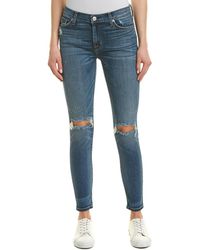 Hudson Jeans Nico Confession Super Skinny Leg - Blue