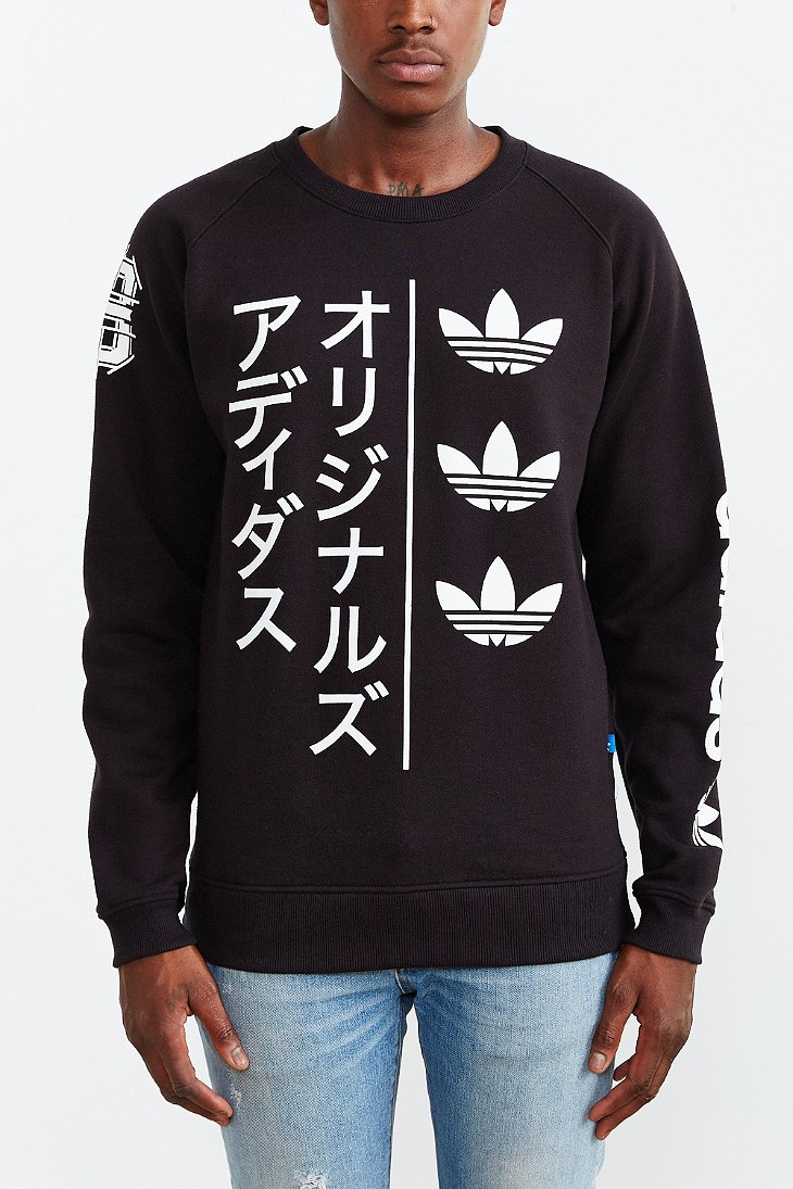 adidas originals 03 sweatshirt adidas originals 03 sweatshirt