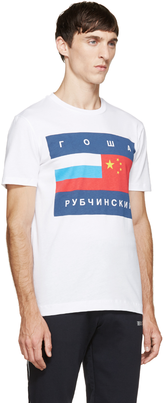 Gosha rubchinskiy White Flag Print T_Shirt in White for Men | Lyst