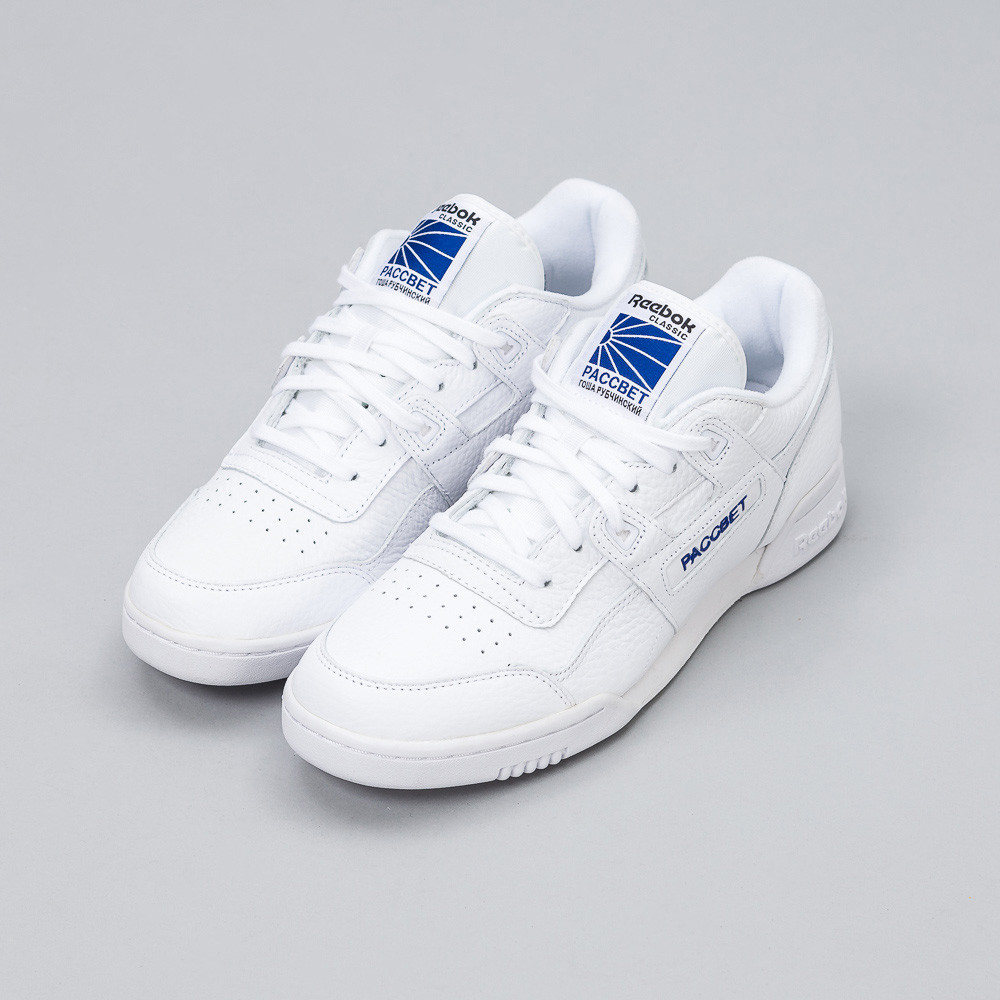 Lyst Gosha Rubchinskiy X Reebok Workout Plus Sneakers in